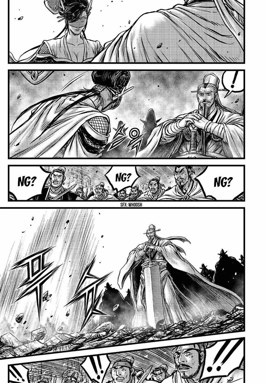 Ruler Of The Land Chapter 658 page 12 - 