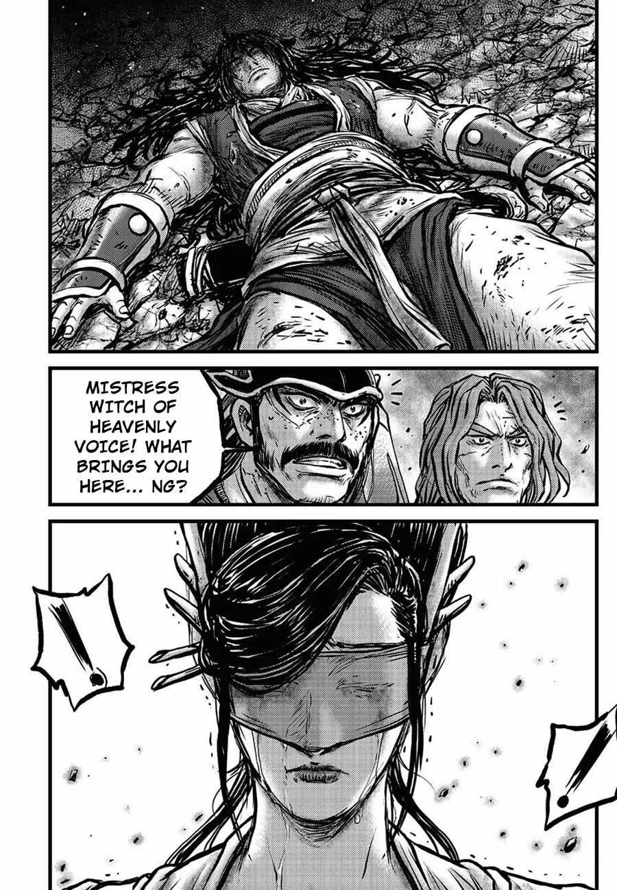 Ruler Of The Land Chapter 658 page 15 - 