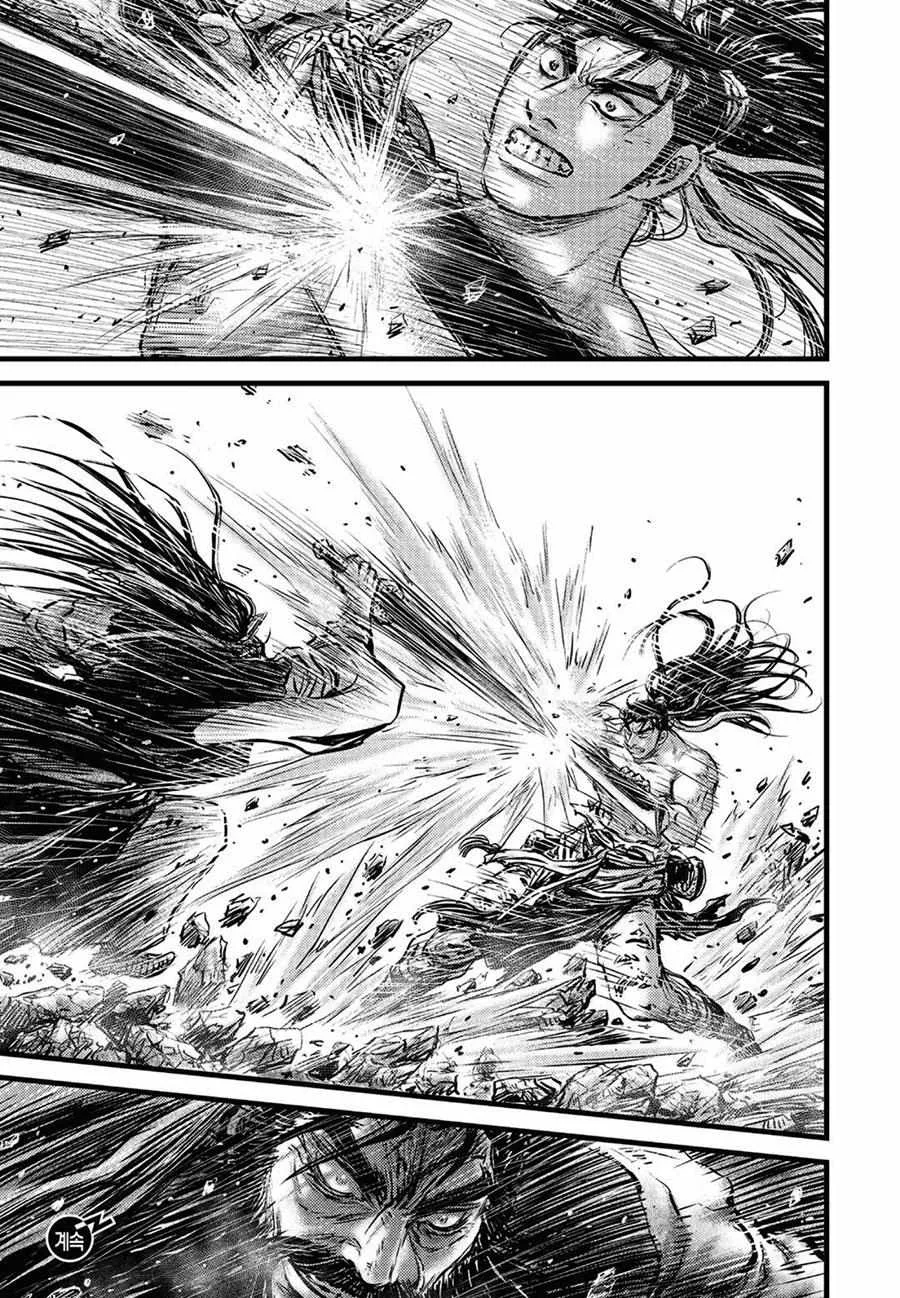 Ruler Of The Land Chapter 658 page 20 - 