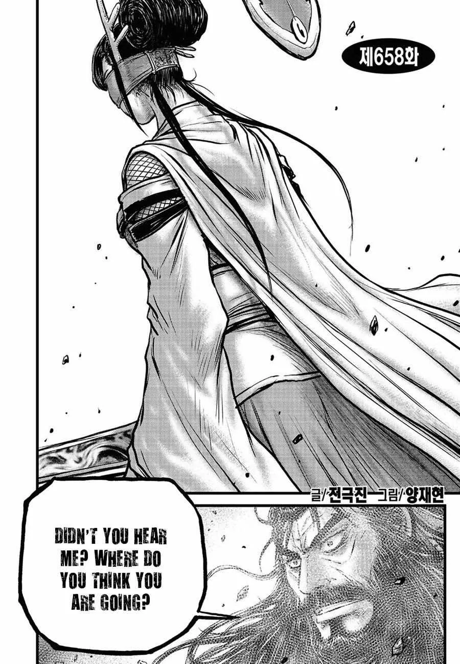 Ruler Of The Land Chapter 658 page 3 - 