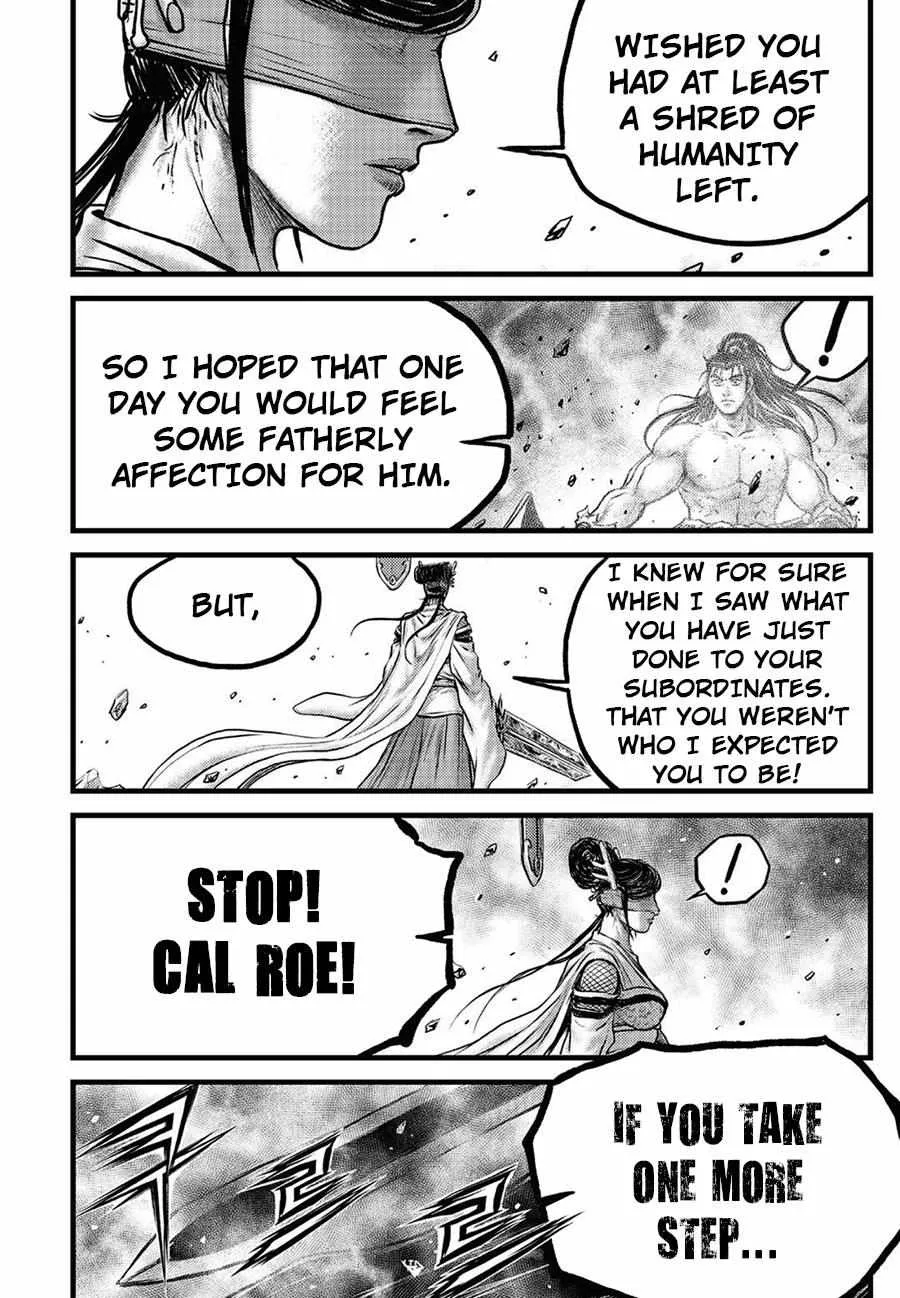 Ruler Of The Land Chapter 658 page 5 - 