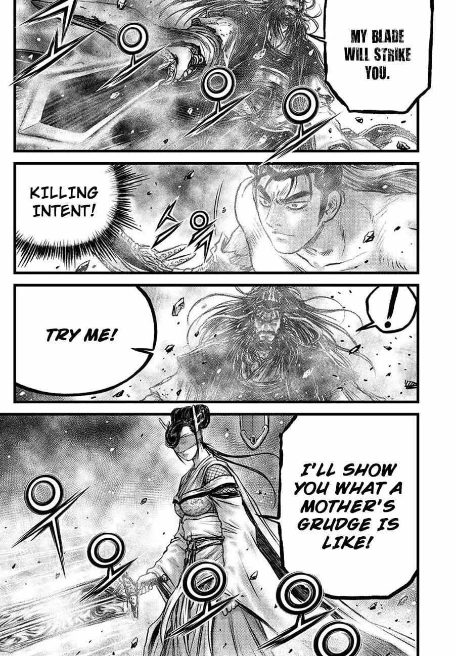 Ruler Of The Land Chapter 658 page 6 - 