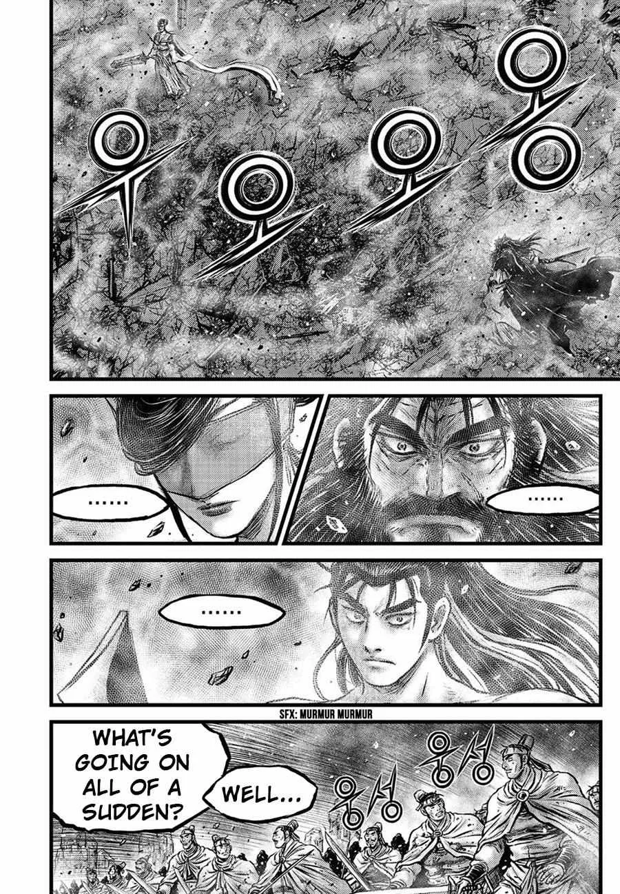 Ruler Of The Land Chapter 658 page 7 - 