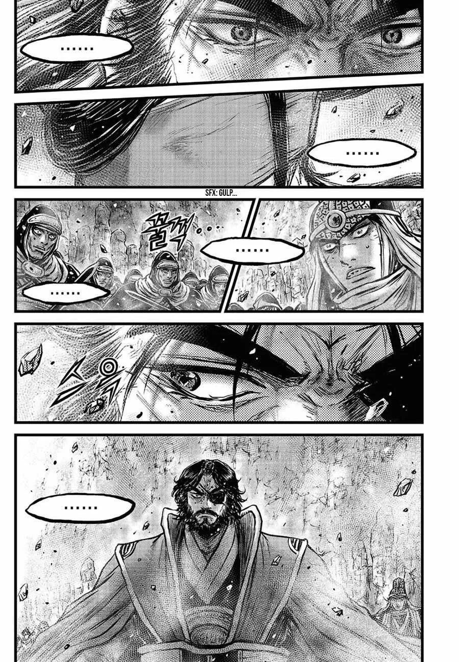 Ruler Of The Land Chapter 658 page 8 - 