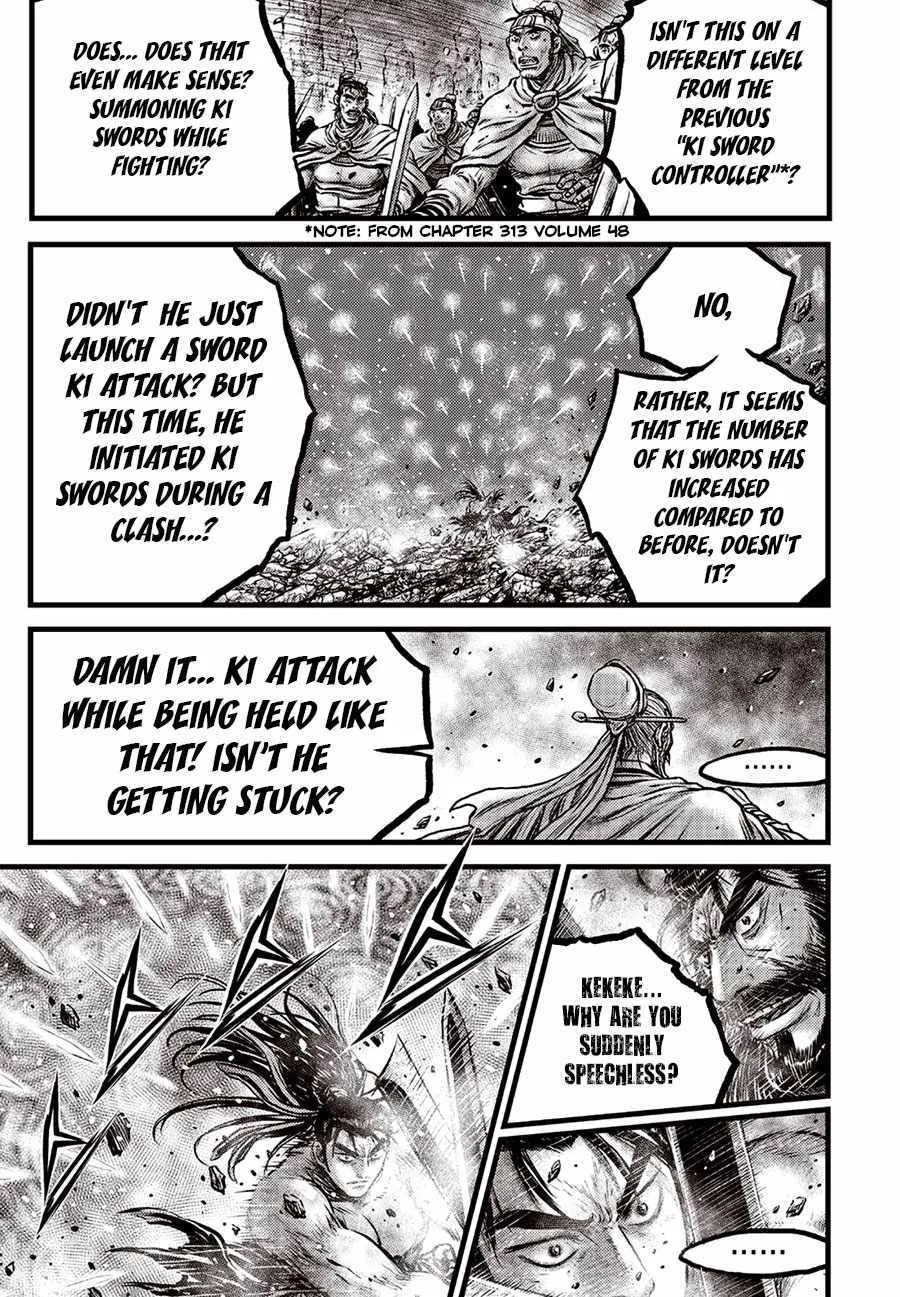 Ruler Of The Land Chapter 659 page 15 - 