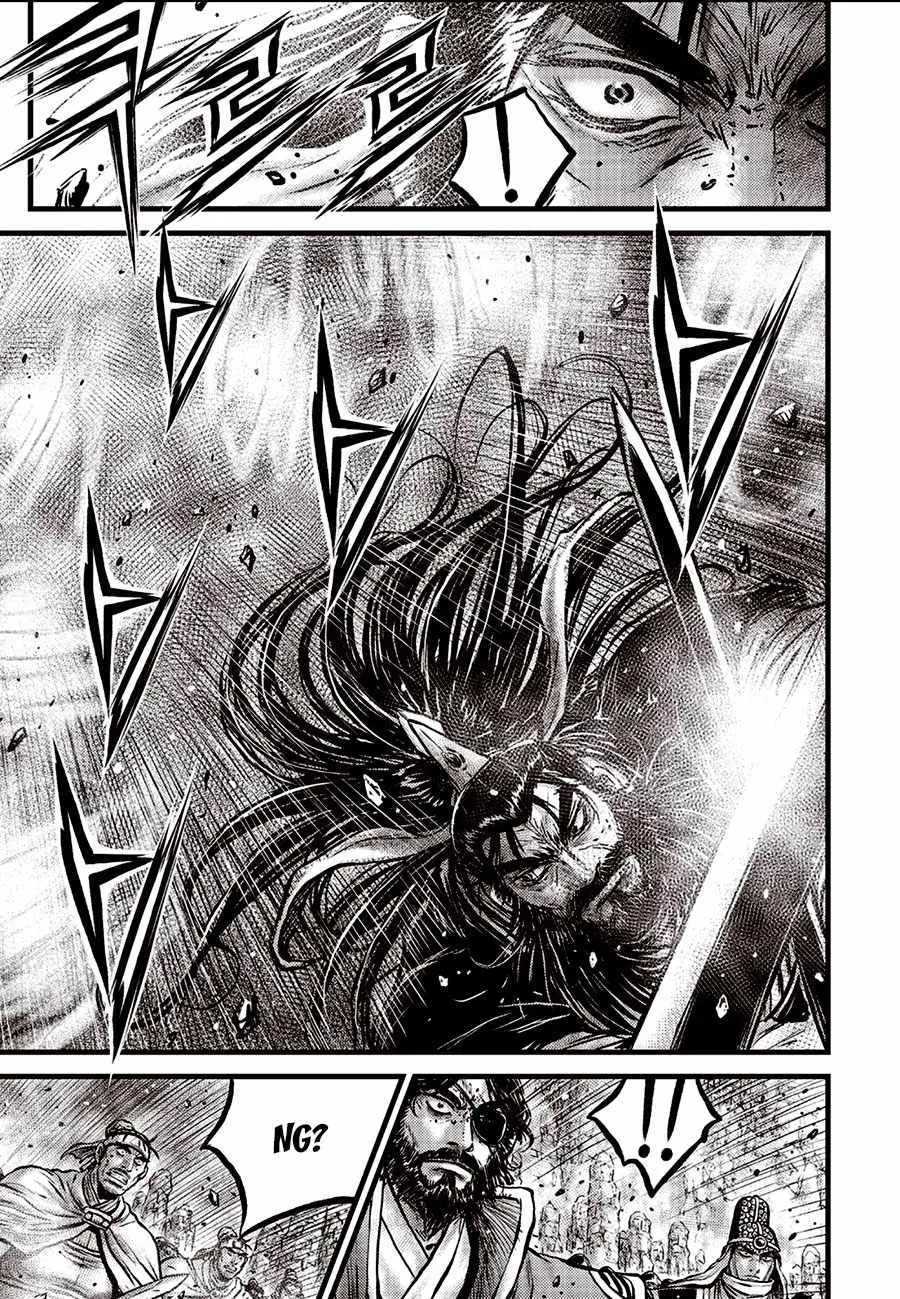 Ruler Of The Land Chapter 659 page 17 - 