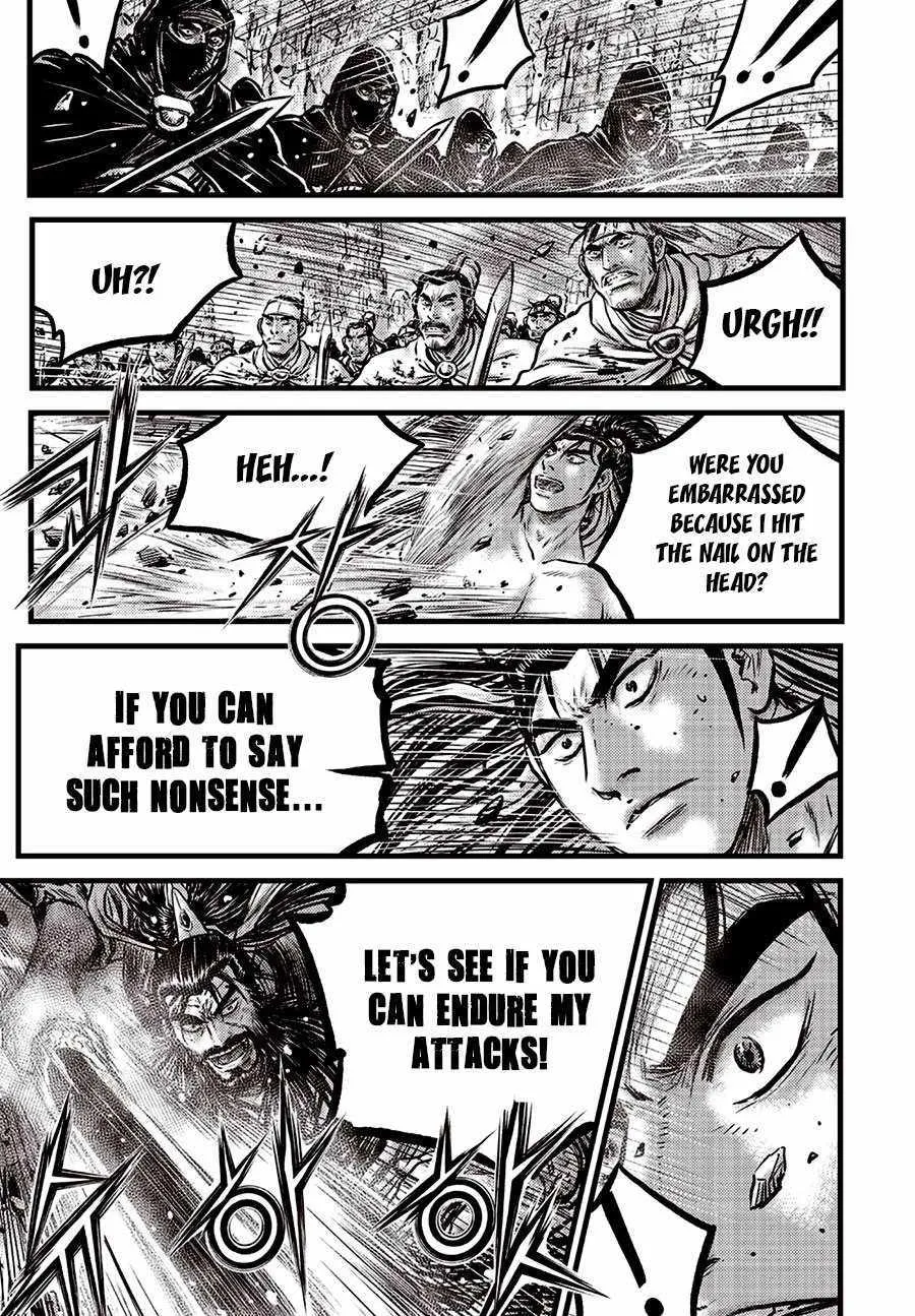 Ruler Of The Land Chapter 659 page 5 - 