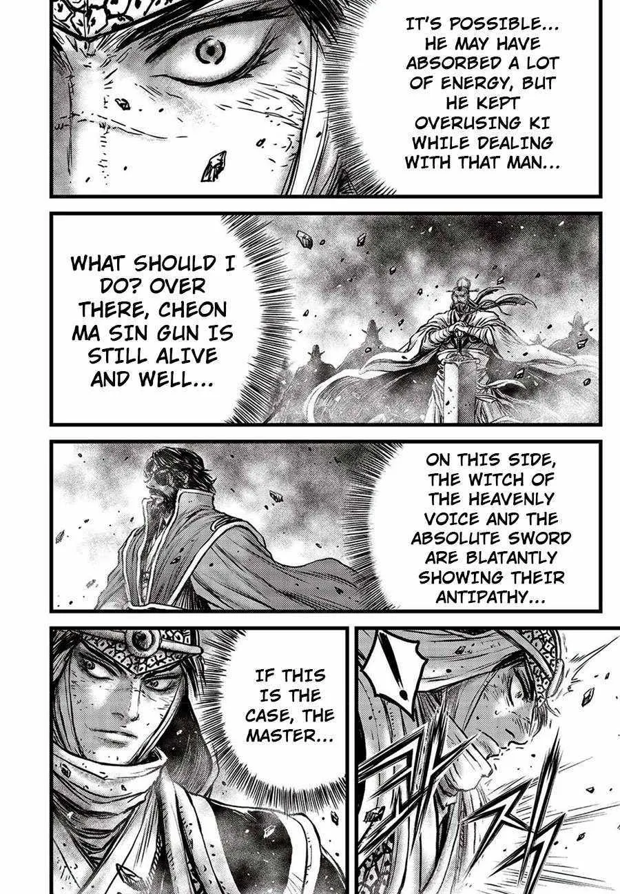 Ruler Of The Land Chapter 660 page 15 - 