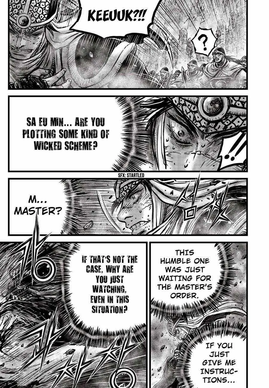Ruler Of The Land Chapter 660 page 16 - 