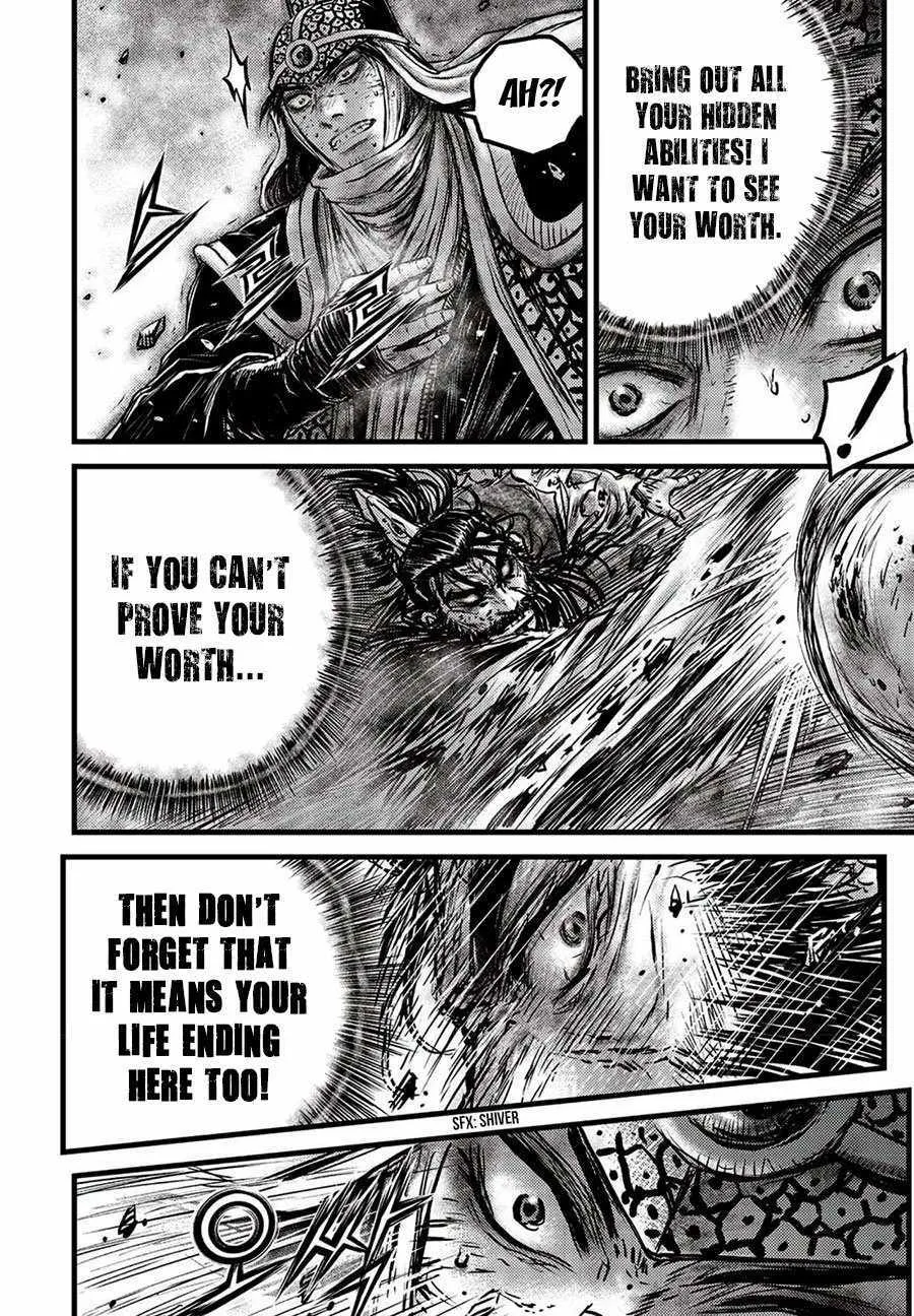 Ruler Of The Land Chapter 660 page 17 - 