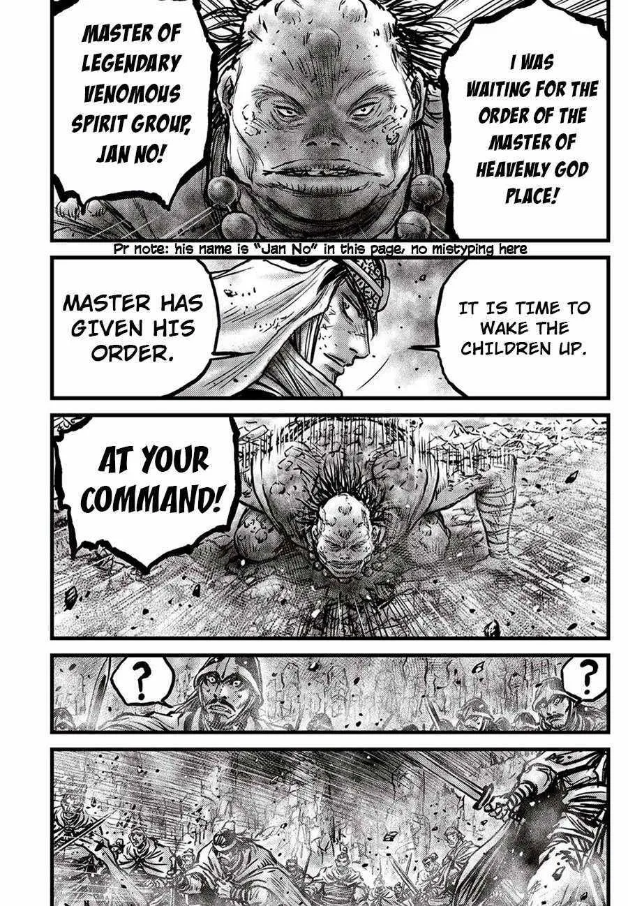 Ruler Of The Land Chapter 660 page 19 - 