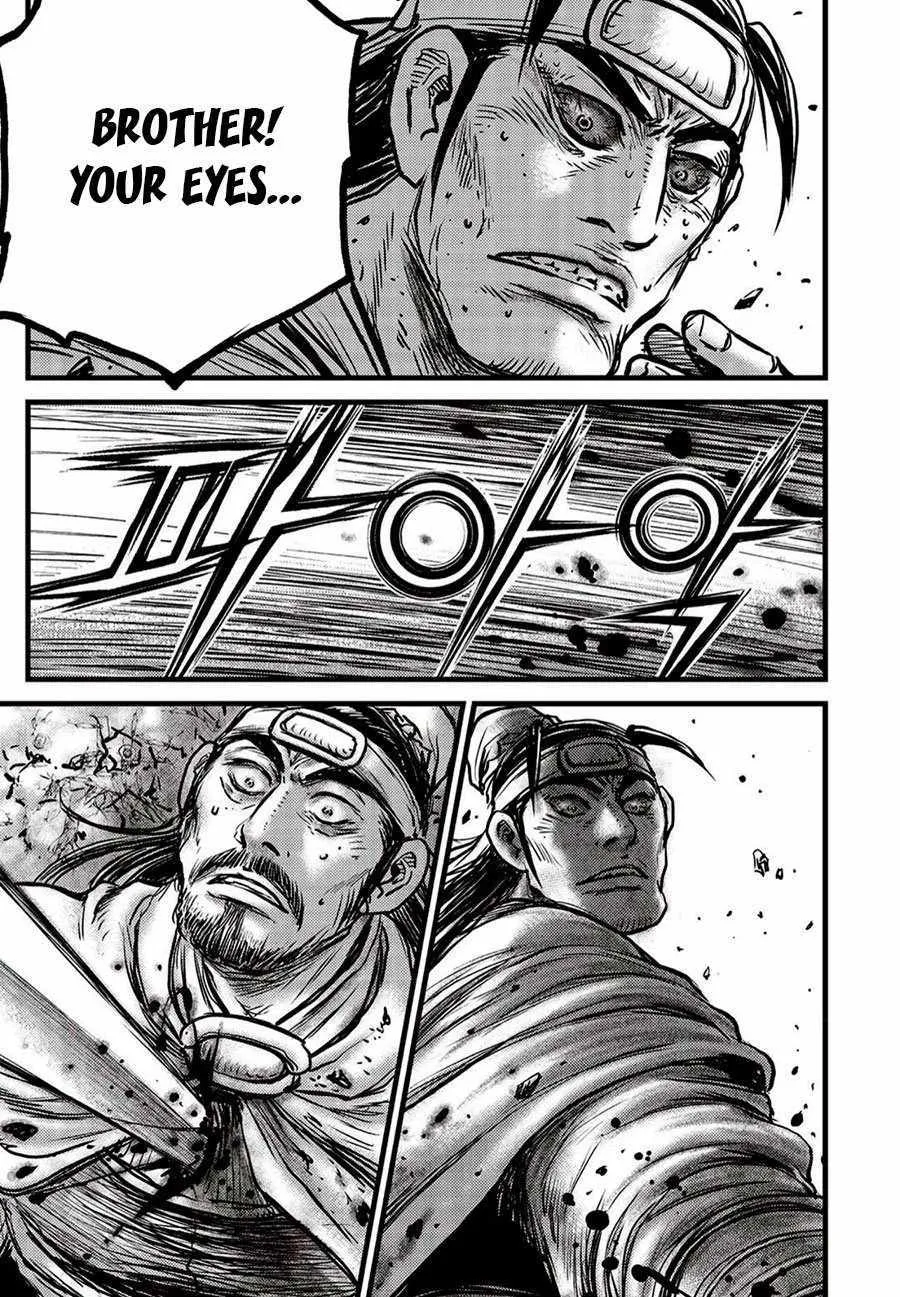 Ruler Of The Land Chapter 660 page 22 - 