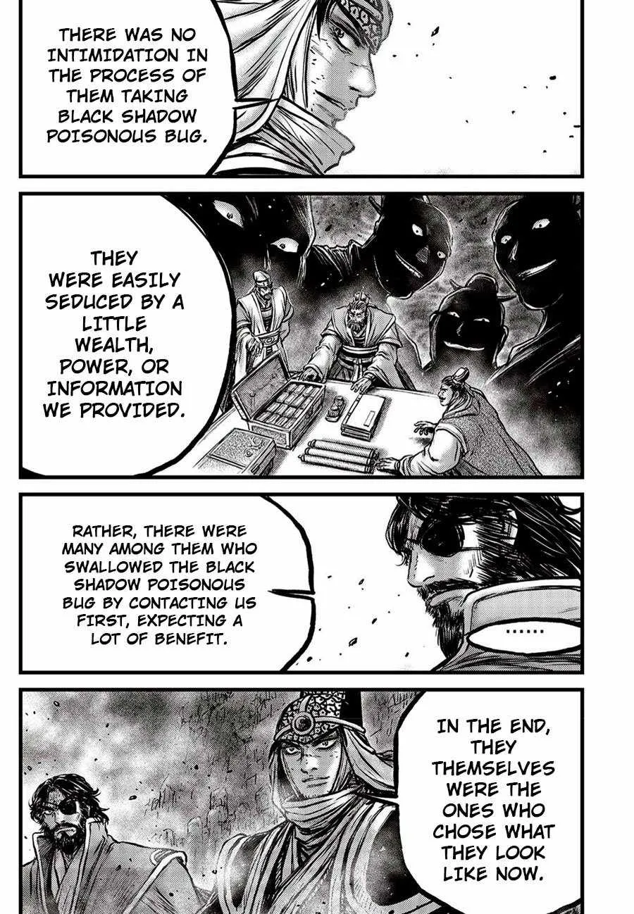 Ruler Of The Land Chapter 660 page 32 - 