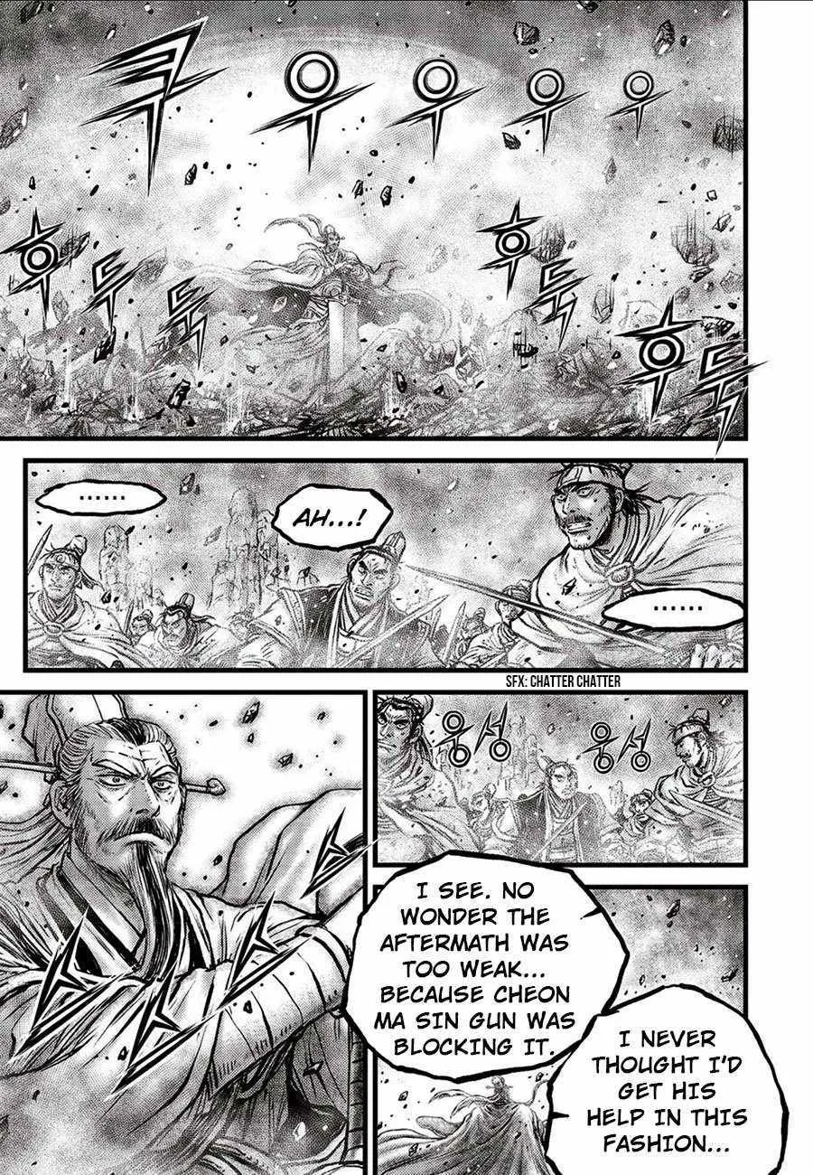 Ruler Of The Land Chapter 660 page 8 - 