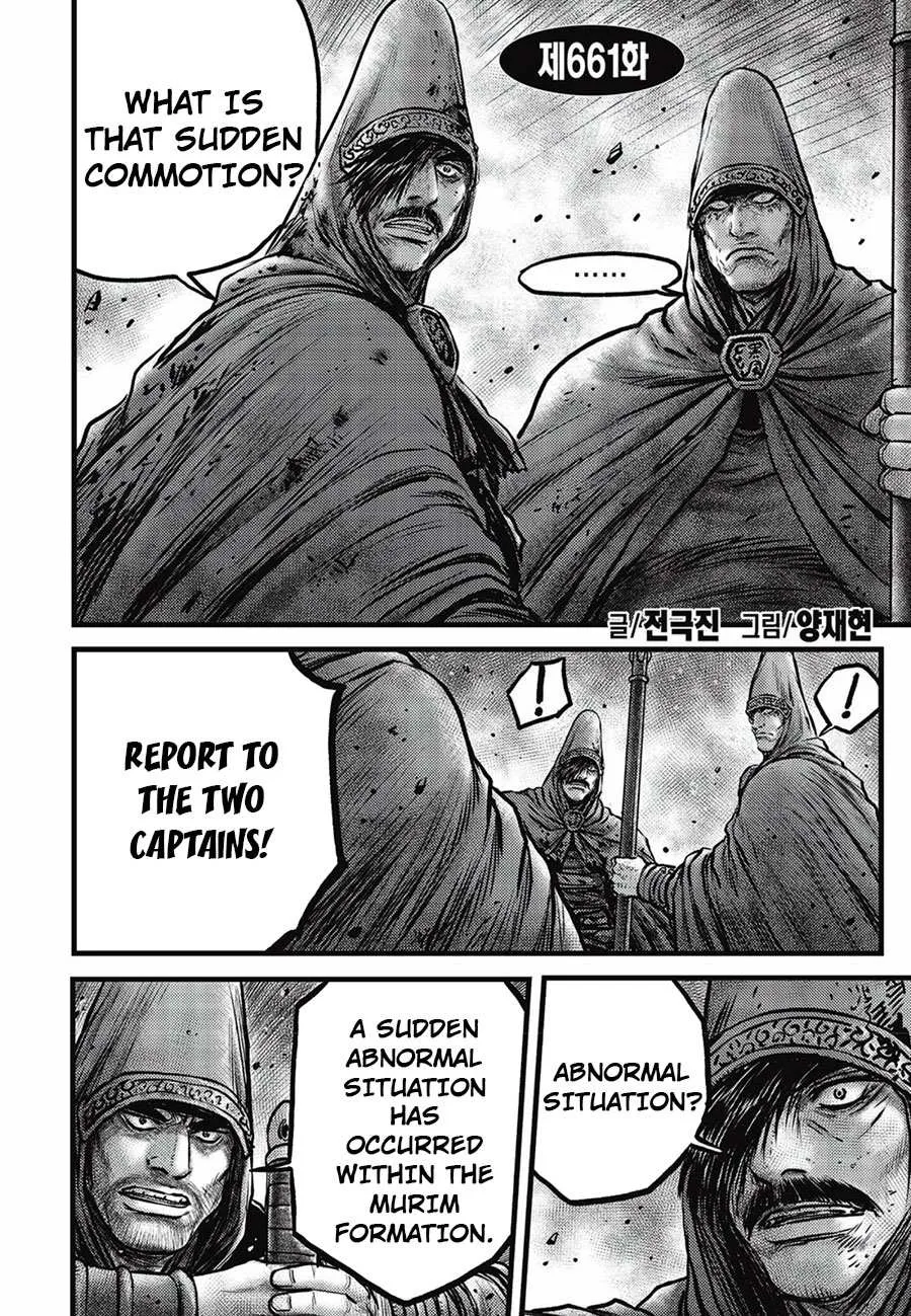Ruler Of The Land Chapter 661 page 2 - 