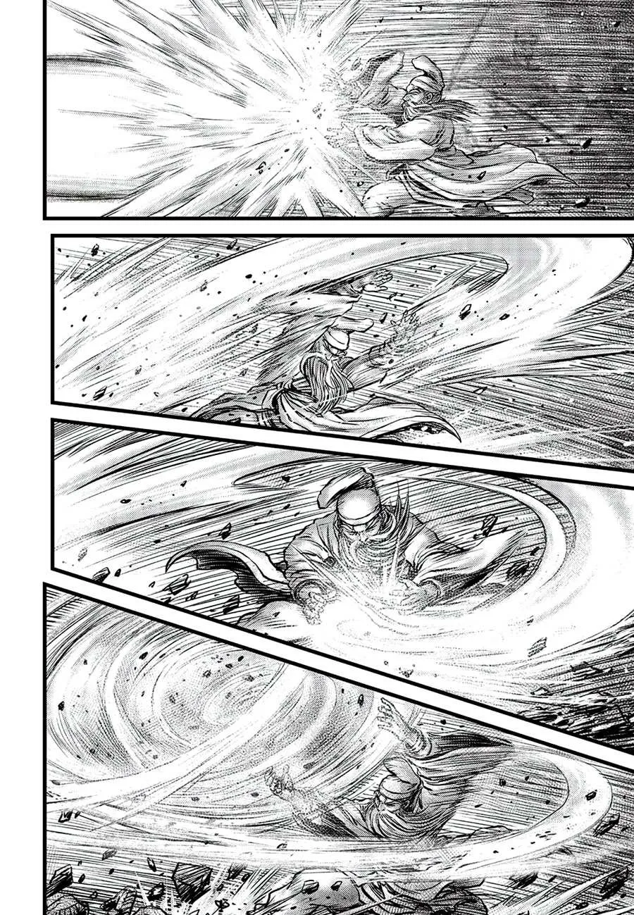 Ruler Of The Land Chapter 661 page 12 - 
