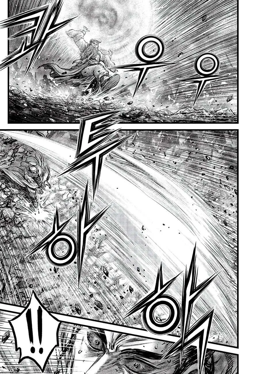 Ruler Of The Land Chapter 661 page 13 - 