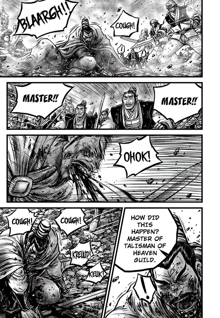 Ruler Of The Land Chapter 661 page 15 - 