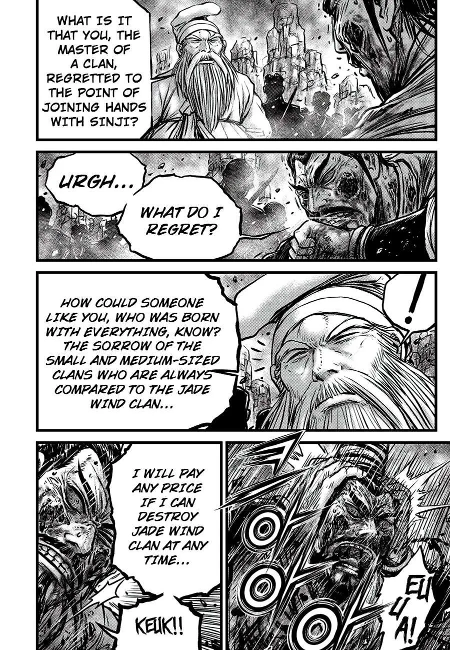 Ruler Of The Land Chapter 661 page 16 - 