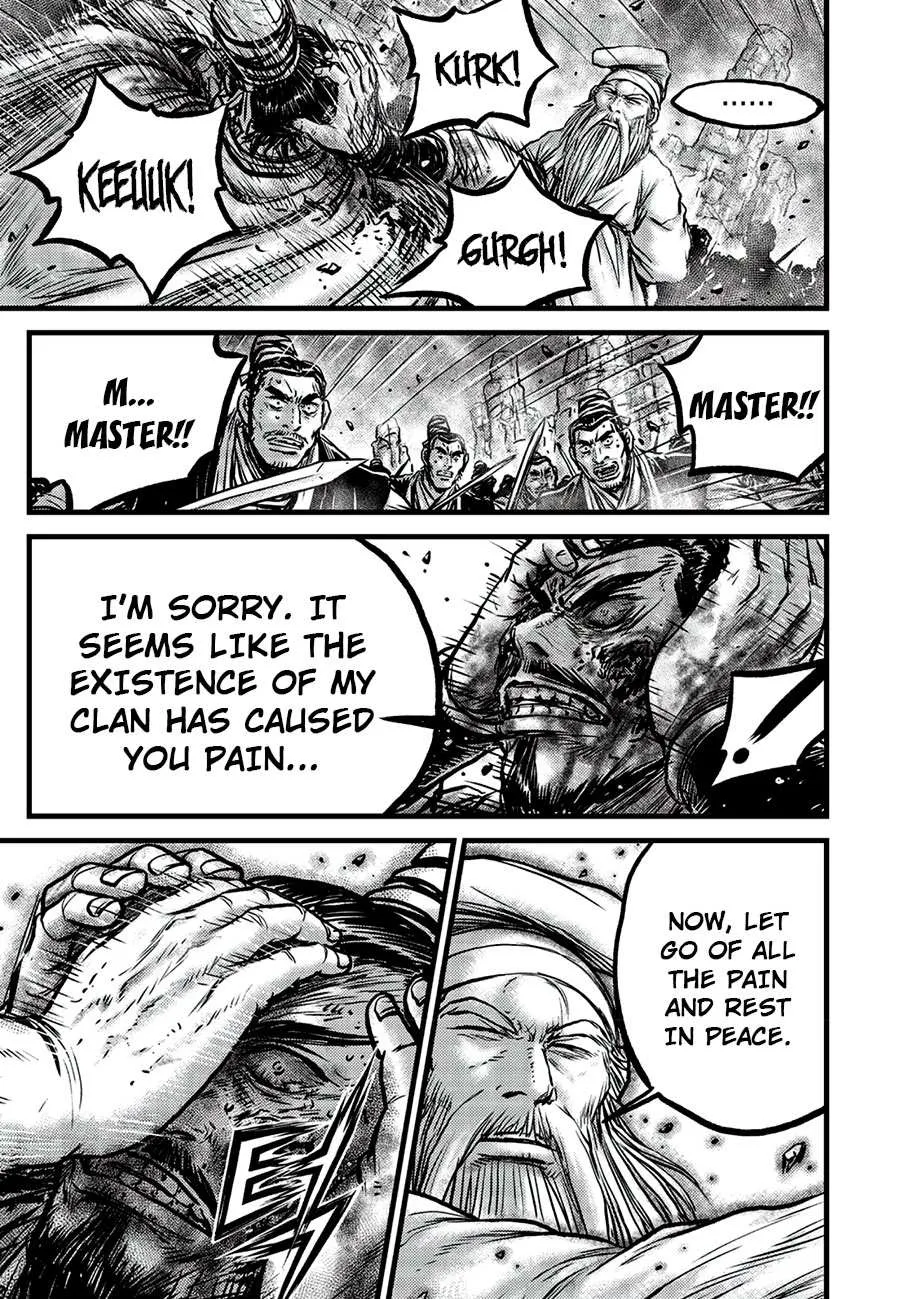 Ruler Of The Land Chapter 661 page 17 - 