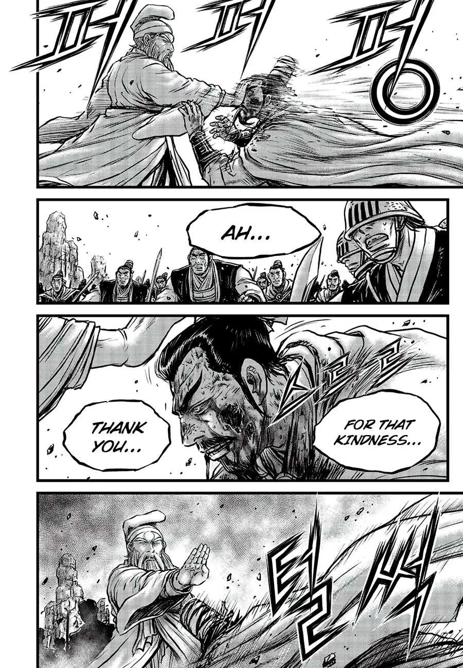 Ruler Of The Land Chapter 661 page 18 - 