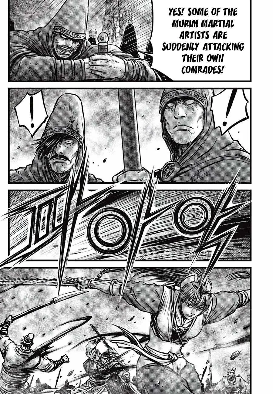 Ruler Of The Land Chapter 661 page 3 - 