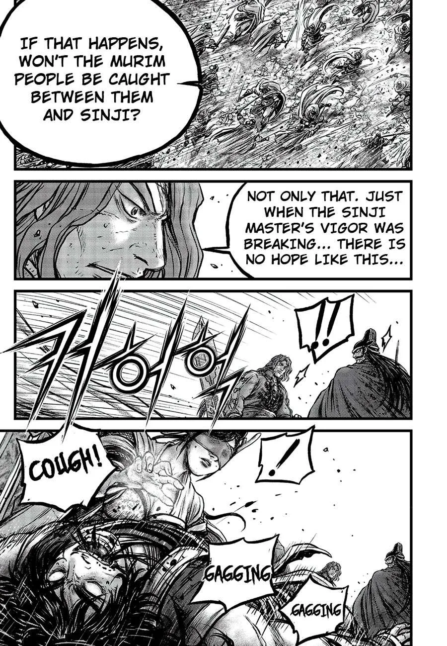 Ruler Of The Land Chapter 661 page 23 - 