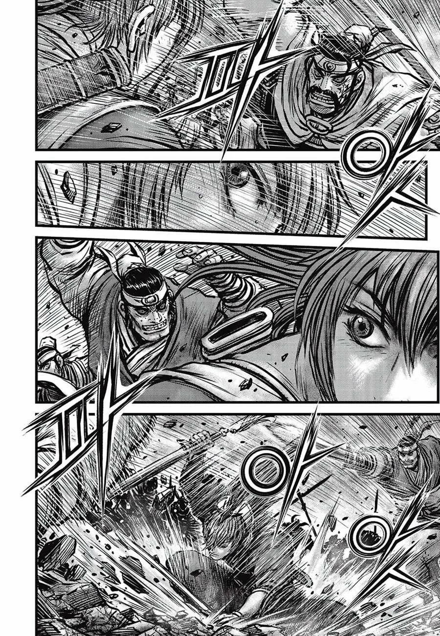 Ruler Of The Land Chapter 661 page 4 - 