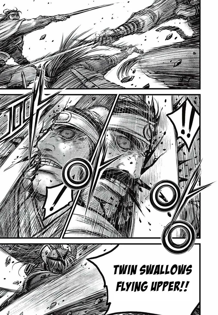 Ruler Of The Land Chapter 661 page 5 - 