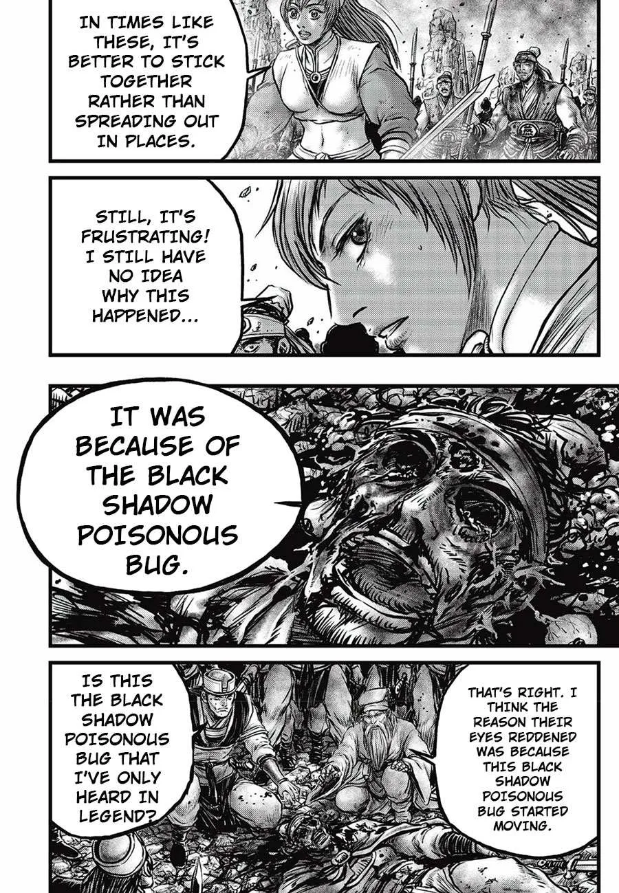 Ruler Of The Land Chapter 661 page 8 - 
