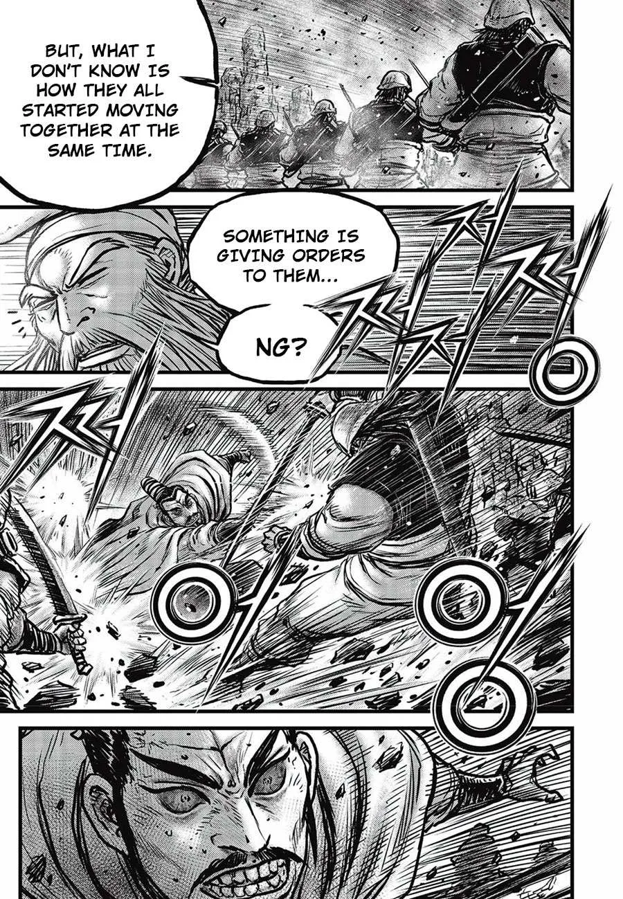 Ruler Of The Land Chapter 661 page 9 - 