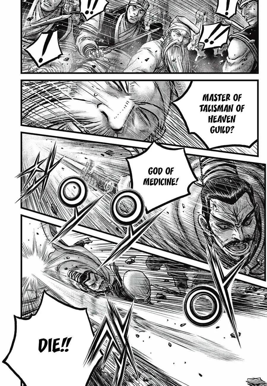 Ruler Of The Land Chapter 661 page 10 - 