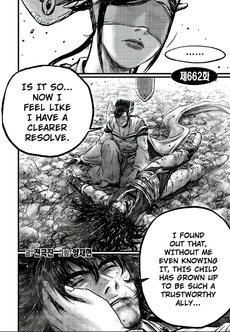 Ruler Of The Land Chapter 662 page 2 - 