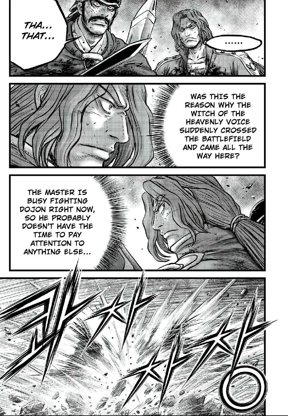 Ruler Of The Land Chapter 662 page 7 - 