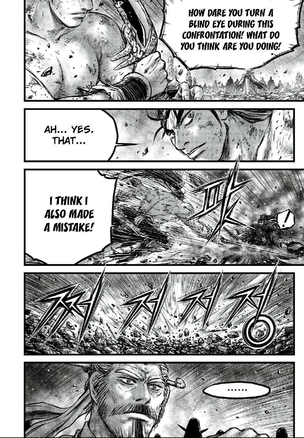 Ruler Of The Land Chapter 662 page 10 - 