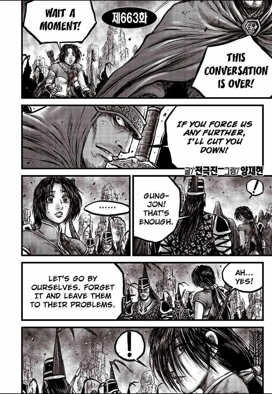 Ruler Of The Land Chapter 663 page 3 - 