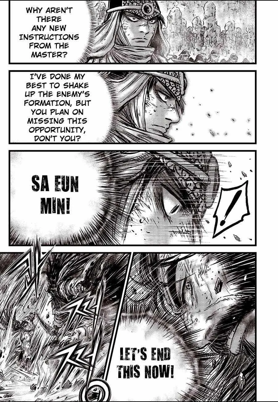 Ruler Of The Land Chapter 663 page 26 - 
