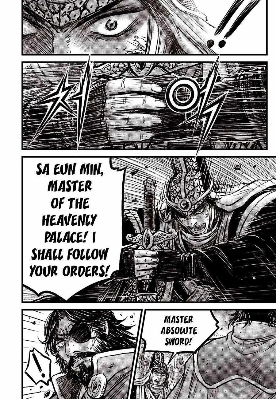 Ruler Of The Land Chapter 663 page 27 - 