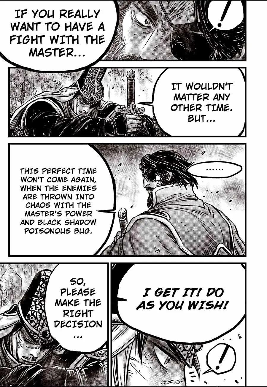 Ruler Of The Land Chapter 663 page 32 - 