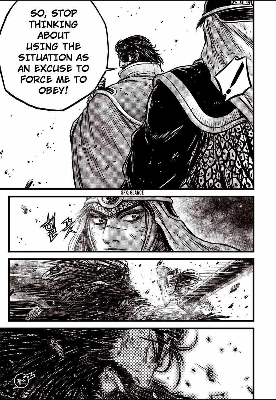 Ruler Of The Land Chapter 663 page 34 - 