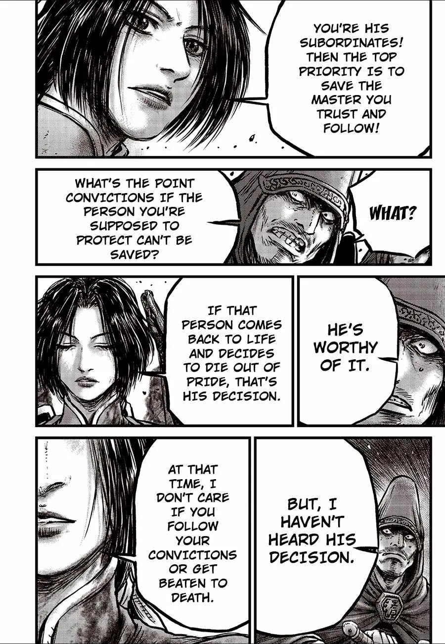 Ruler Of The Land Chapter 663 page 5 - 