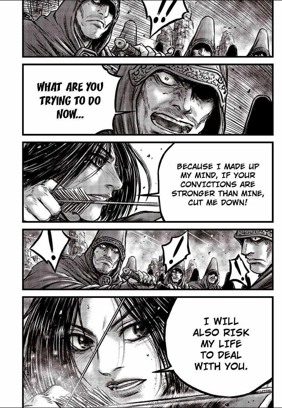 Ruler Of The Land Chapter 663 page 7 - 