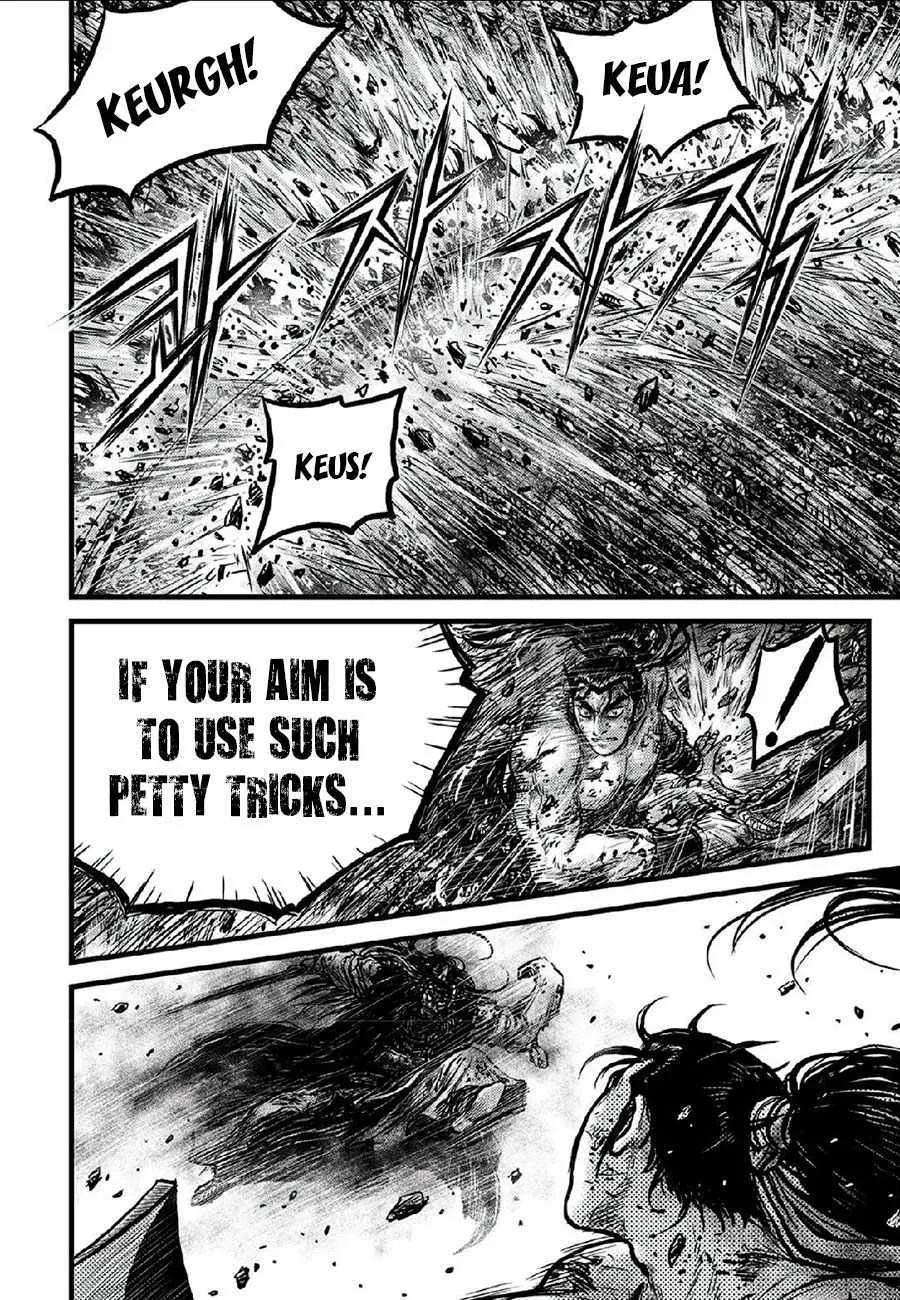 Ruler Of The Land Chapter 664 page 17 - 