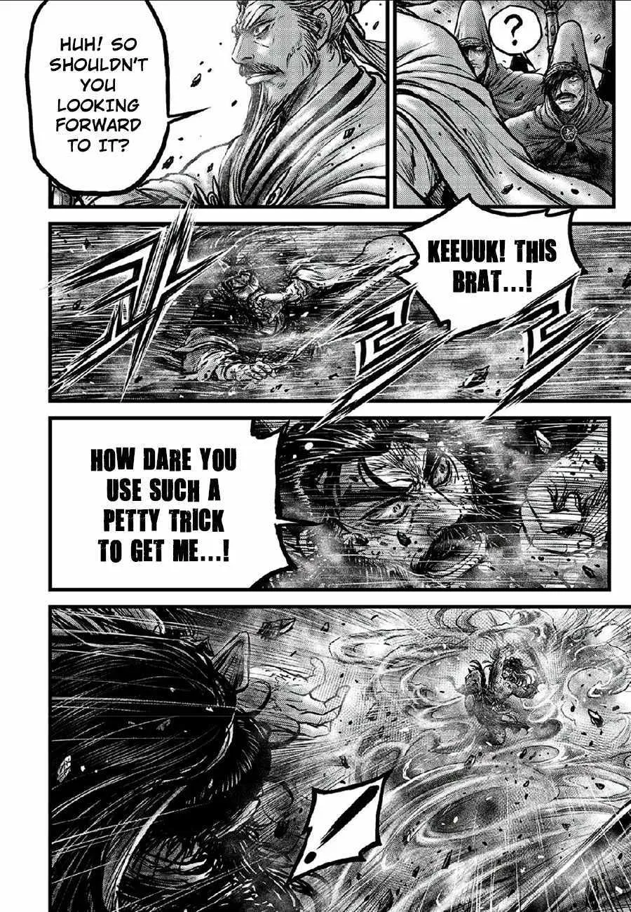 Ruler Of The Land Chapter 664 page 23 - 