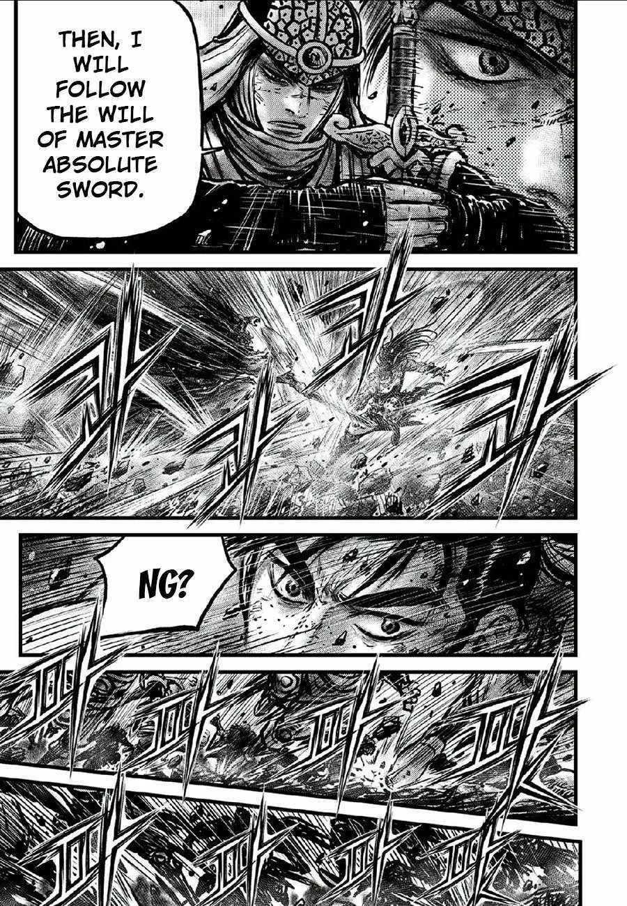 Ruler Of The Land Chapter 664 page 4 - 