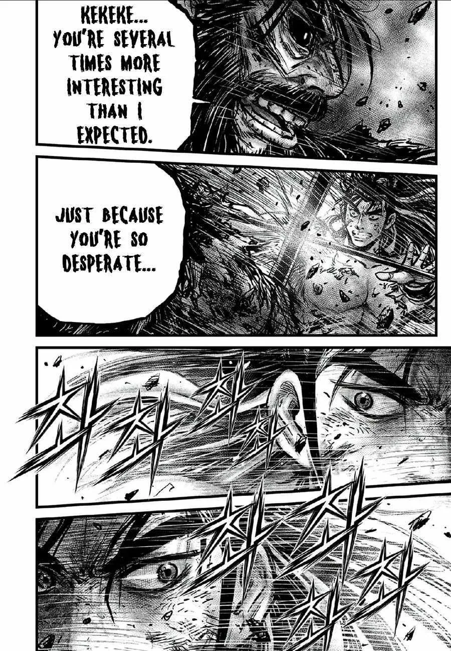 Ruler Of The Land Chapter 664 page 31 - 