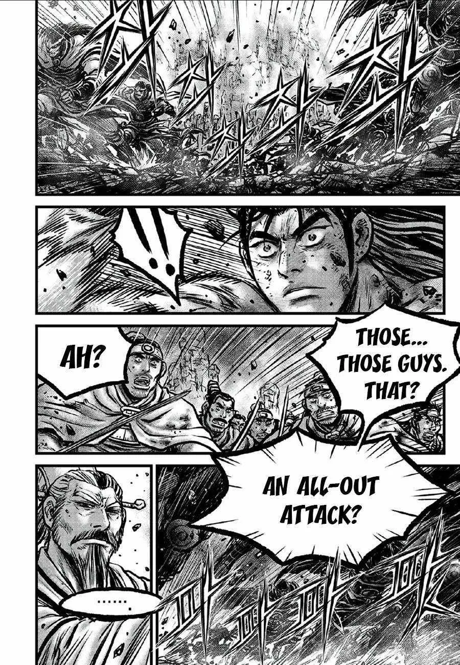 Ruler Of The Land Chapter 664 page 5 - 