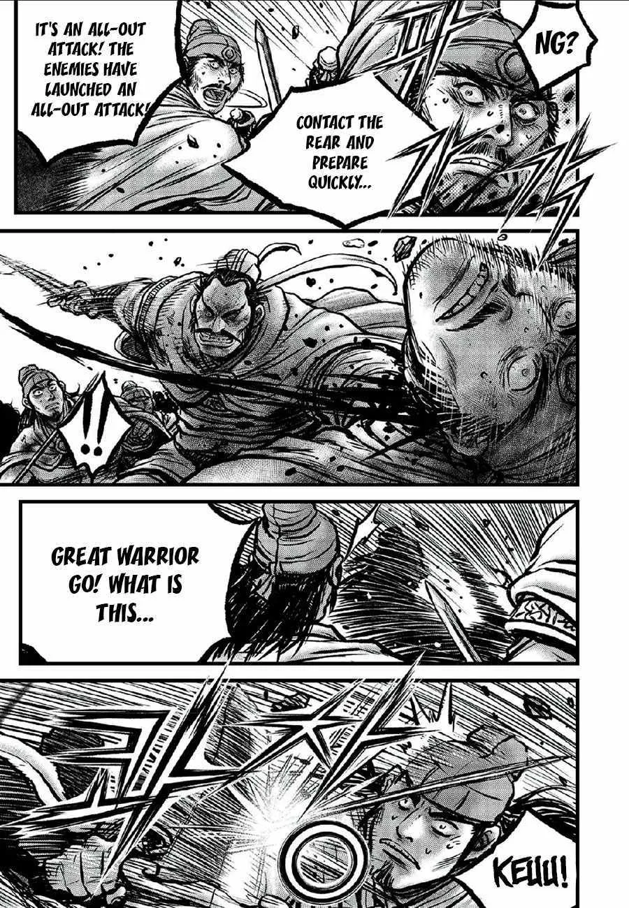 Ruler Of The Land Chapter 664 page 6 - 
