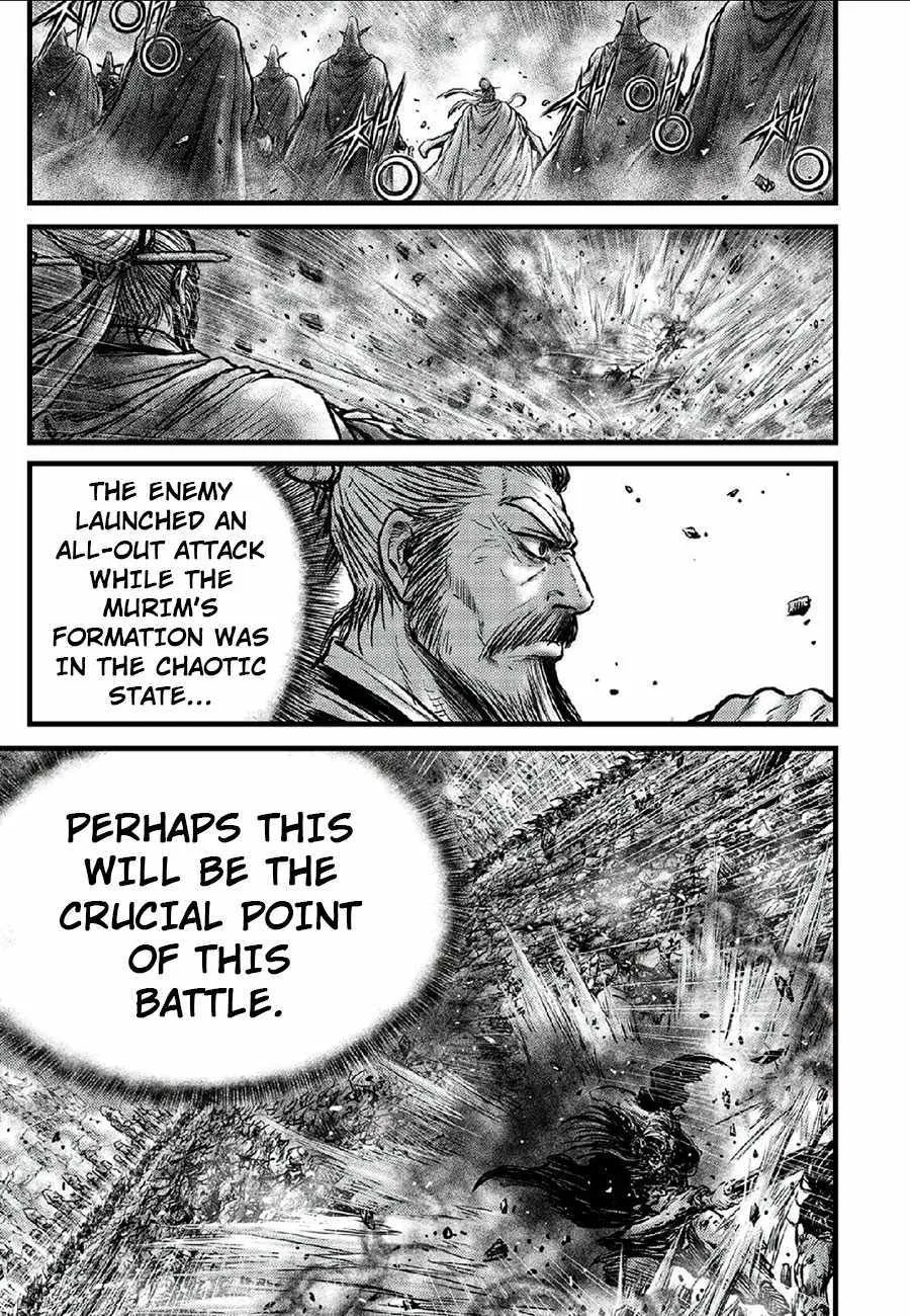 Ruler Of The Land Chapter 664 page 8 - 