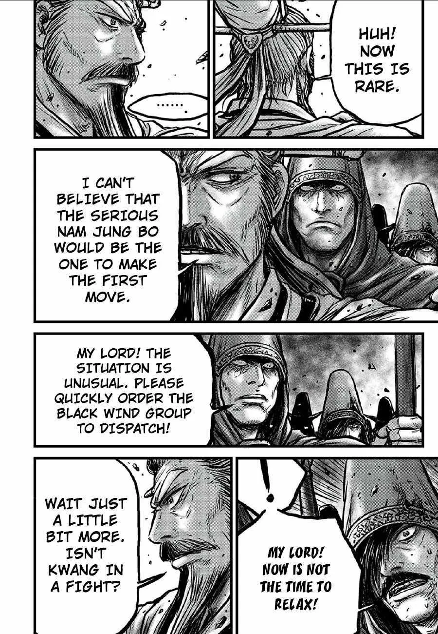 Ruler Of The Land Chapter 664 page 9 - 